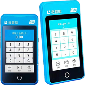 平湖拉卡拉微智能POS机