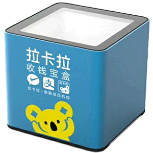 平湖拉卡拉收款宝盒